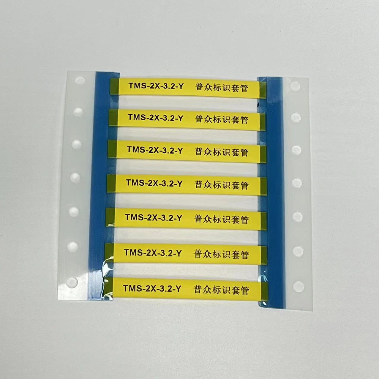 TB135-TMS-SEC  TMSƬʽʶ